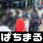 garudapoker88 slot bayar pakai pulsa 219 new infected people confirmed new coronavirus in Niigata prefecture (announced on April 1) samudra4d login